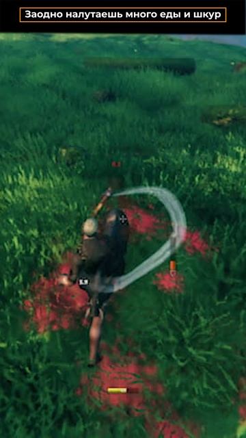 Valheim полезно для новичка #shorts смотреть онлайн