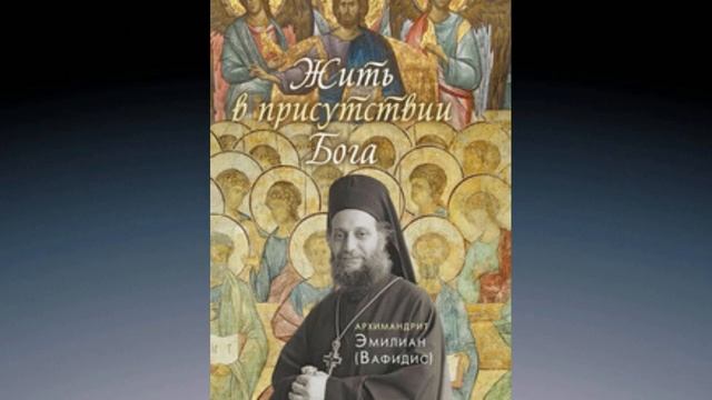 3.2 Бог не отнимает у человека свободы. смотреть онлайн