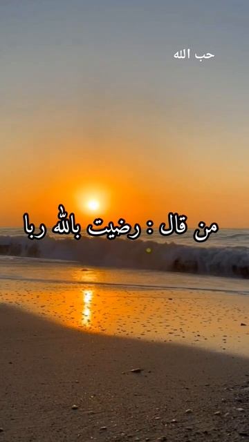 قال رسول الله صلى الله عليه وسلم смотреть онлайн