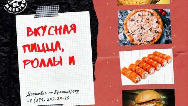 Белый Пост ВКонтактес коллажем фотографий смотреть онлайн