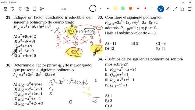 Factorización en Z смотреть онлайн