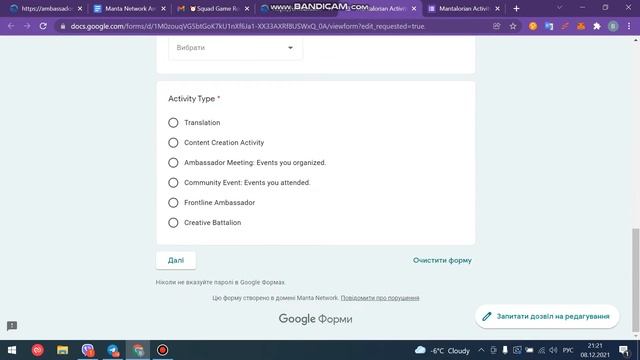 Manta Network. Обзор. Инструкция. смотреть онлайн
