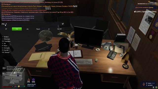 Grand Theft Auto V 2025.01.27 - 15.54.20.08 смотреть онлайн