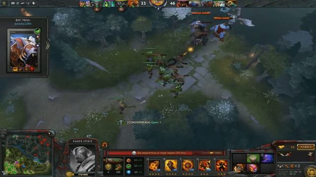 Алхим жжот (Dota 2) смотреть онлайн