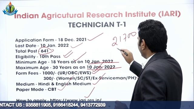 ICAR IARI TECHNICIAN VACANCY -2021 || IARI REQUIREMENT || ICAR NEW VACANCY-2021 || ICAR JOB смотреть онлайн