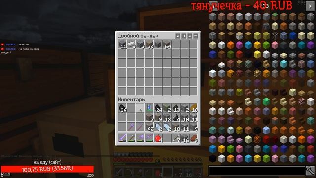 HILARIOUS - СЕРВЕР С МОДАМИ!! СТРИМ ПО МАЙНКРАФТИКСУ смотреть онлайн