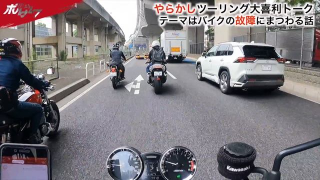 人生初購入！納車1ヶ月で転倒 Ninja ZX-14R смотреть онлайн