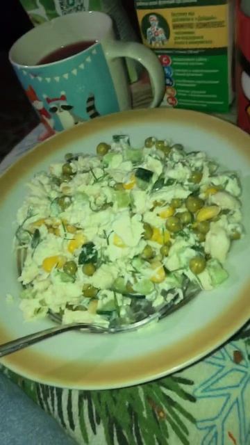 Салат🥗с Куриным🐔Филе, Сметаной. 11 Февраля 2024 Года. #shorts смотреть онлайн