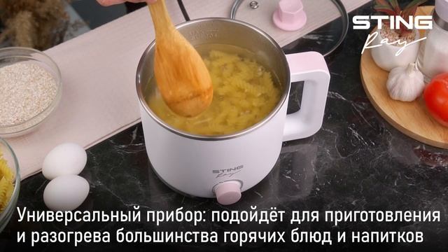 Мультиварка STINGRAY ST-MC952B