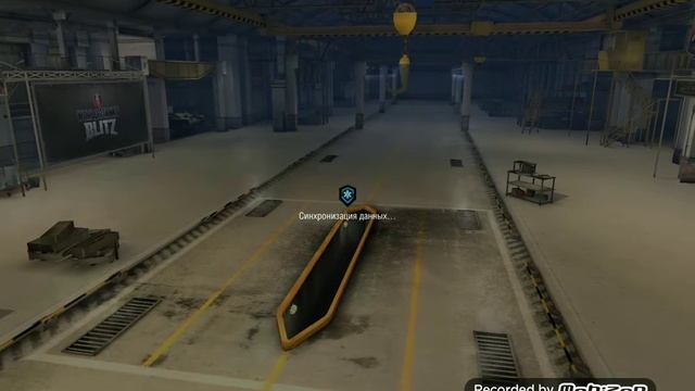 Как я играю в world of tanks и машины смотреть онлайн