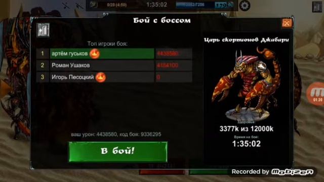 Сферы L**** mortal portal#22 смотреть онлайн