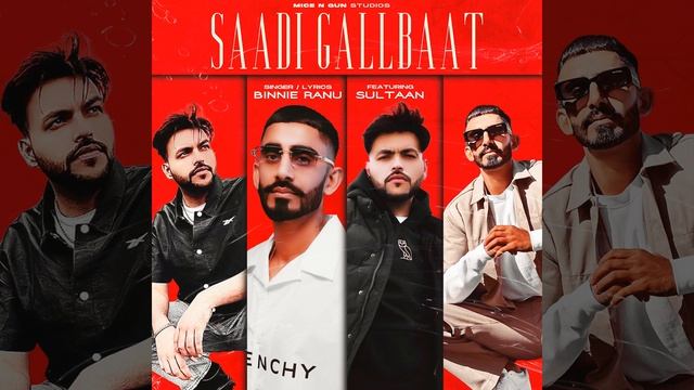 saadi Gallbaat (feat. Sultaan) смотреть онлайн