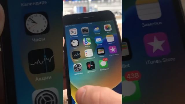 8plus смотреть онлайн