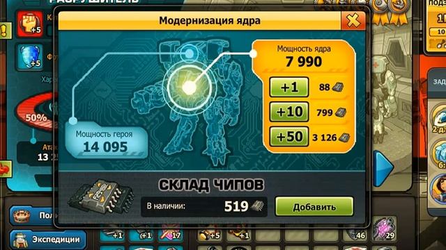 Сливаю 70k чипов!| Music Wars смотреть онлайн