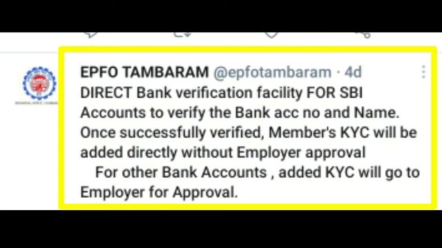 PF/UAN Bank KYC approved without employer, PF Bank KYC approved by bank EPF Bank KYC New update смотреть онлайн