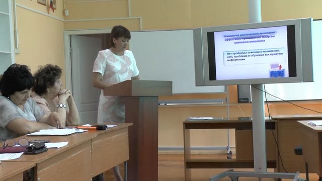 Урок биологии, учитель Большакова Е Г Завтра не умрёт никогда смотреть онлайн
