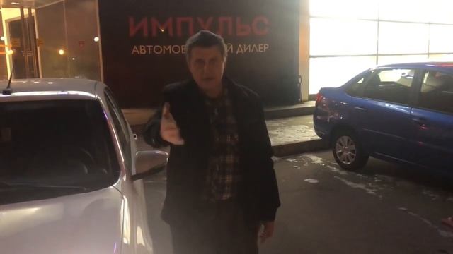 Отзывы о дилерском центре Импульс в Тольятти смотреть онлайн