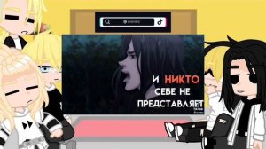 -|🌵|Реакция Токийских мстителей на Тт|🌵|-[by:Ka_ori]