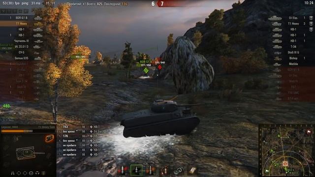 Т1 Heavy Tank, который смог!!!