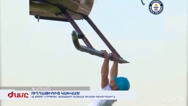 Լիլի Հովեր Օրվա Կադր смотреть онлайн