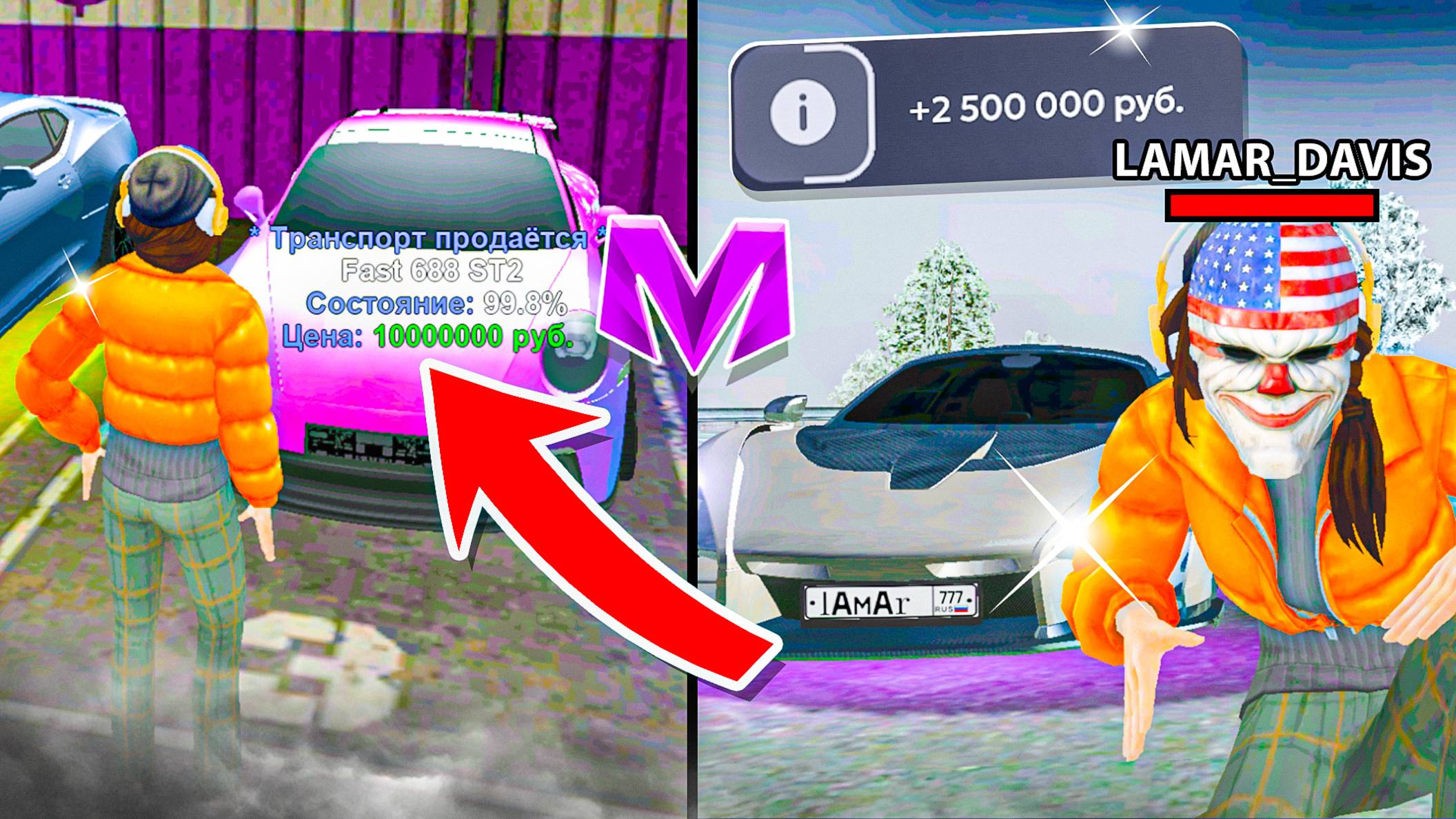 🔥ПУТЬ ПЕРЕКУПА НА МАТРЕШКА РП | ПОЙМАЛ ЛУЧШИЕ ПРЕДЛОЖЕНИЯ! | 24 ЧАСА на АВТОРЫНКЕ в CRMP MOBILE смотреть онлайн