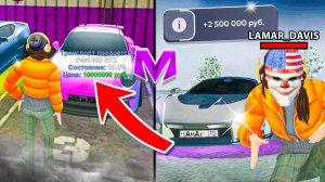 🔥ПУТЬ ПЕРЕКУПА НА МАТРЕШКА РП | ПОЙМАЛ ЛУЧШИЕ ПРЕДЛОЖЕНИЯ! | 24 ЧАСА на АВТОРЫНКЕ в CRMP MOBILE