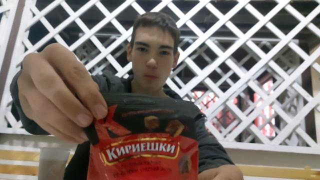 Обзор Королевских кириешик и бургер макс плюс про 🍔и сок так себе смотреть онлайн