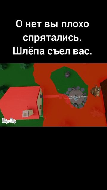 спрячся от шлёпы который не ел пельмени год! 2 часть смотреть онлайн