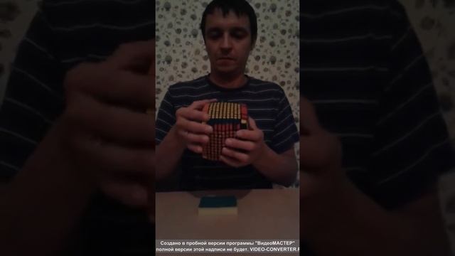 Кубик рубика 11Х11 смотреть онлайн