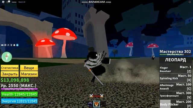 Обзор Леопарда в Blox Fruits смотреть онлайн