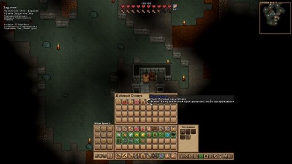 "Necesse" Первый взгляд.