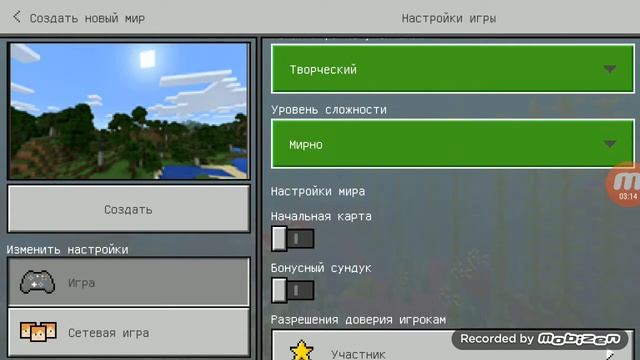Как играть с друзьями в майнкравт пе 1.5.2 по xbox live смотреть онлайн
