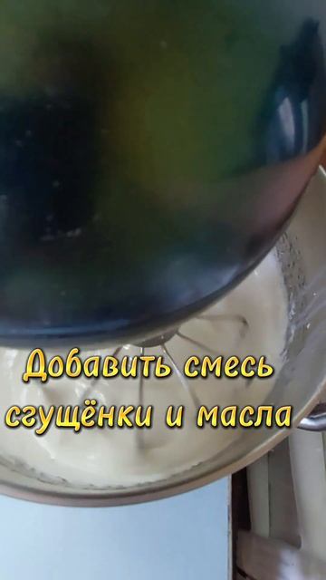 Быстрые домашние конфеты. Суфле конфеты #суфле #конфеты #shortvideo #shorts #short #shortsvideo смотреть онлайн