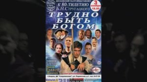 2013 ТББ Гастроли Муром