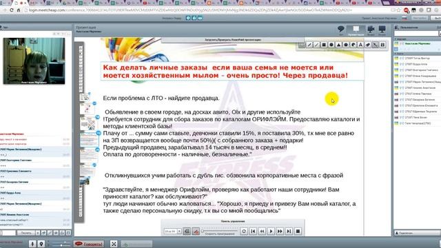 Школа новичка Организация ЛТО и квалификация в Болгарию смотреть онлайн