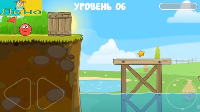 Смелый красный шарик. смотреть онлайн