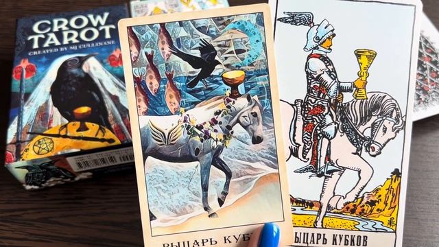 Обзор Таро Ворон, Crow Tarot 🙌 смотреть онлайн