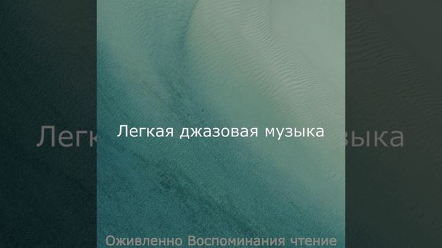 Легко Атмосфера Готовка смотреть онлайн