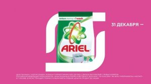 Семья магазинов Магнит. Косметика