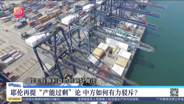 中俄給美上了一課！王毅外長北京會見俄外長，俄給中國帶來驚喜！直播港澳台【精編版20240409】 смотреть онлайн