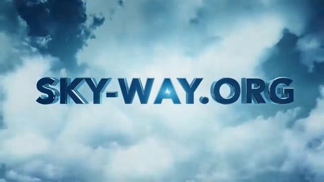 WWW.SKY-WAY.ORG смотреть онлайн