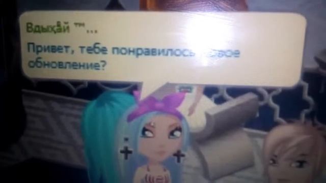 Новая локация |Каток| Аватария с Викой смотреть онлайн