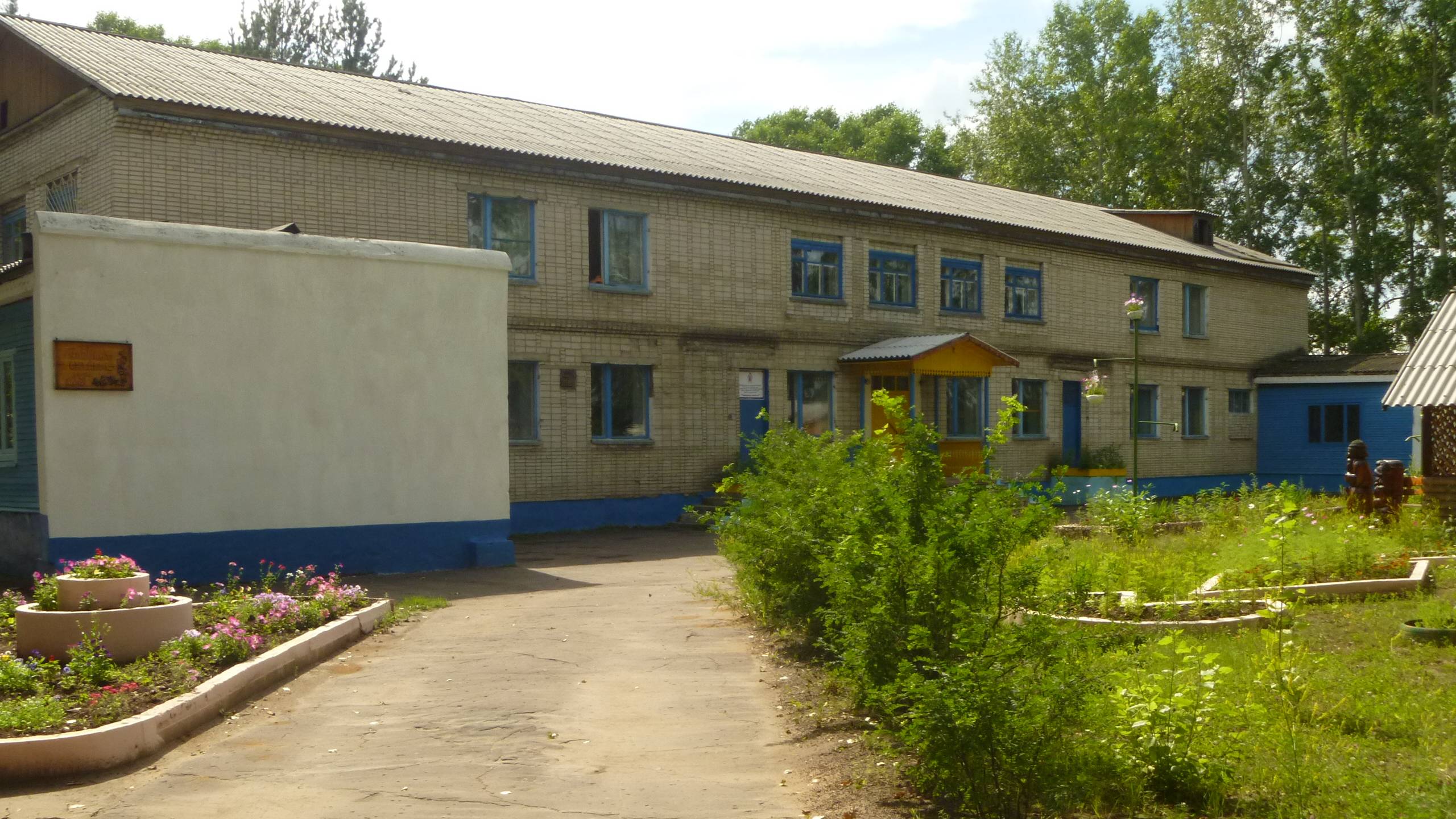 история создания ЦРТ 