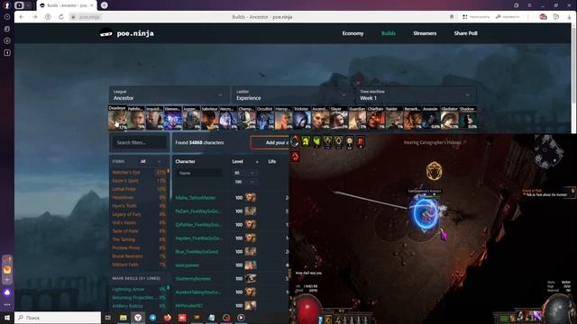 ЧТО УБЬЮТ В НОВОЙ ЛИГИ? ПОЕ | Path of Exile - 3.22 смотреть онлайн