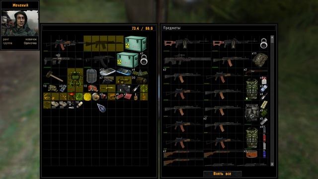 S. T. A. L. K. E. R. О. П. 2 (upd 12.07.23) #6 Доки для Акима, загадка Пличко смотреть онлайн