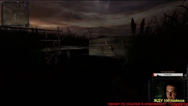 Stalker Clear Sky ( Стрим 10 ) - Идём на болота смотреть онлайн