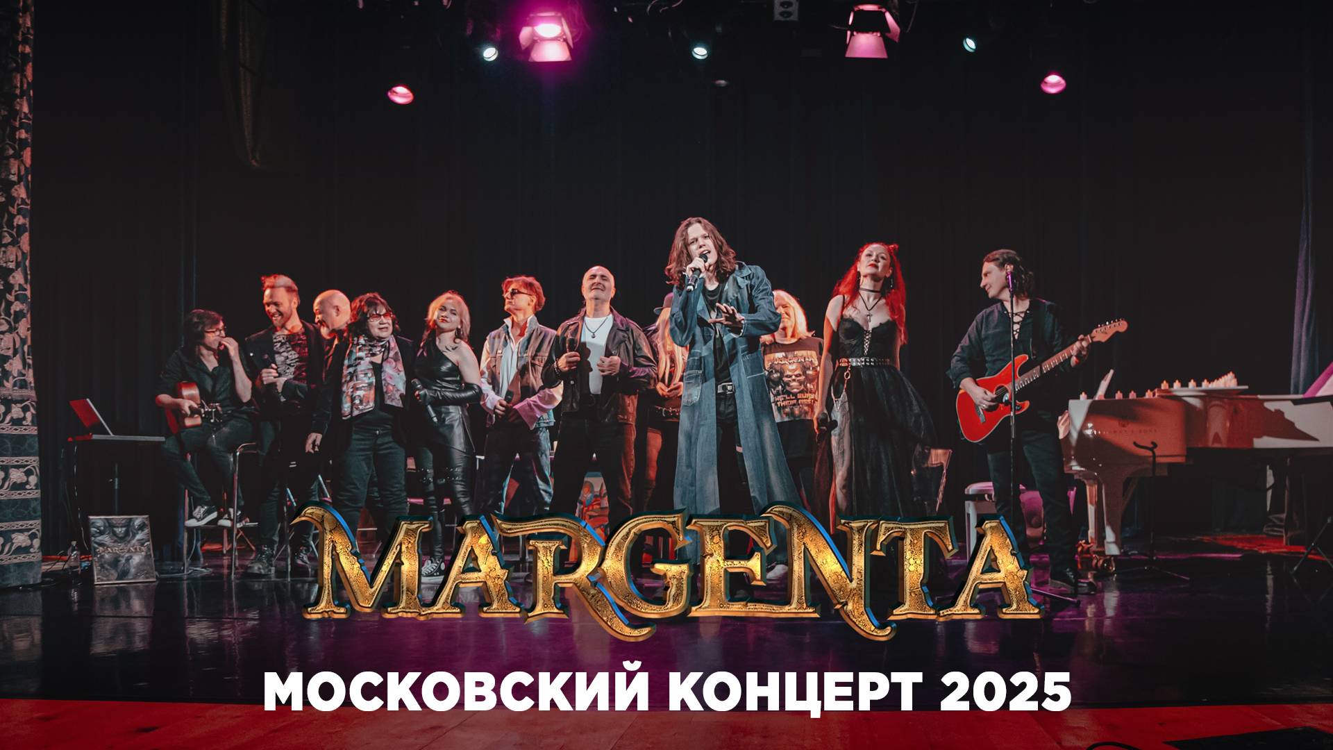 Сергей Сергеев - Странники