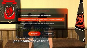 КАК ПОПАСТЬ В АРМИЮ НА БЛЕК РАШЕ? ОТВЕТЫ НА ТЕСТ АРМИИ