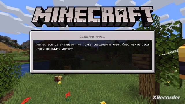 майкрафт но я проверяю майкрафт 1.14.60😝😝😝😝😝😝 смотреть онлайн
