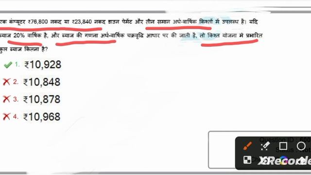 Maths for ICAR IARI Technician T1 || ICAR Technician Maths Previous year Solved Paper by Suresh Sir смотреть онлайн